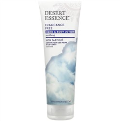 Desert Essence, лосьон для тела и рук, без отдушки, 237 мл (8 жидк. унций)