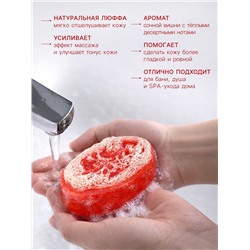Мыло косметическое Добропаровъ с люффой «массажное» вишневый штрудель, 100 г