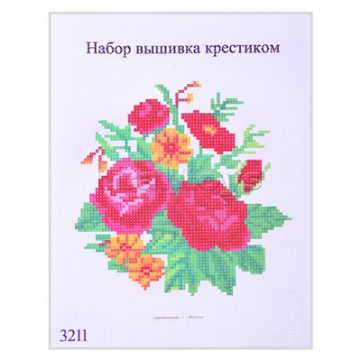 Набор для вышивания крестом 20,5 х 26 см, в ассортименте 10 дизайнов.