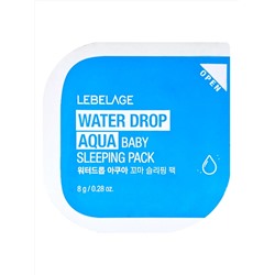 Lebelage Ночная увлажняющая маска для лица с гиалуроновой кислотой / Water Drop Aqua Baby Sleeping Pack, 8 г 25421