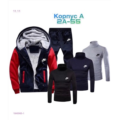 Костюм 5в1 1846965-1