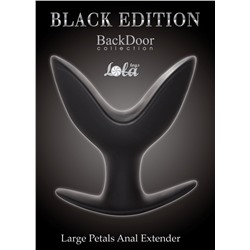 Большой силиконовый анальный эспандер Large Petals Anal Extender - 12,5 см.