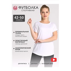 Футболка АПРЕЛЬ, 988917