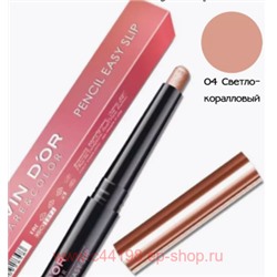 Alvin D`or Тени-карандаш для век Pencil easy slip тон 04 coral sands