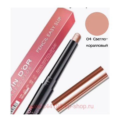 Alvin D`or Тени-карандаш для век Pencil easy slip тон 04 coral sands
