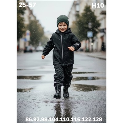 Костюм H10 чёрный