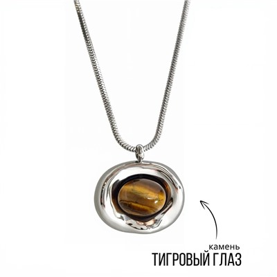 Колье "ТИГРОВЫЙ ГЛАЗ"