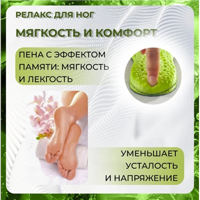 Стельки для обуви,EPE-пена ,дышащие,массажные,универсальные р-р 40-46.1 пара