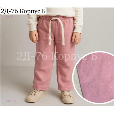 штаны 1982870-1