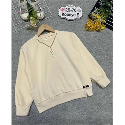 кофта 2053015-4