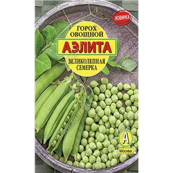 0255A Горох овощной Великолепная семерка 25 г