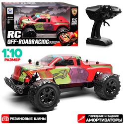 Машина "Граффити" на р/у, 27 MHz, в коробке