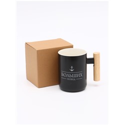 Кружка керамическая Дорого внимание «Больших побед», 400 мл, чёрная