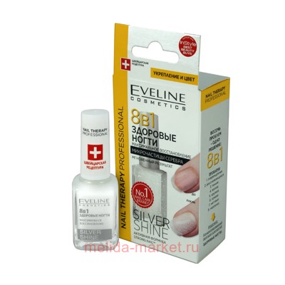 Eveline Здоровые ногти 8 в 1 Nail Therapy Proff Silver Shine максимальное восстановление с микрочастицами серебра 12мл