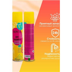 Шампунь сухой для волос КОСМЕТИКА ИЗ ТУРЦИИ, 1097688