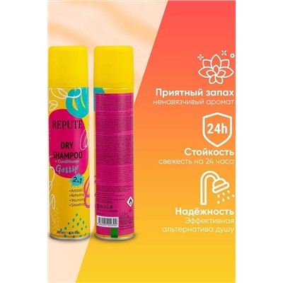 Шампунь сухой для волос КОСМЕТИКА ИЗ ТУРЦИИ, 1097688