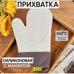 Перчатки #22785126