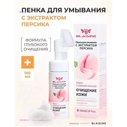 Пенка для умывания 1923603-3