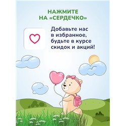 Шампунь-пенка детский AQA baby, 250 мл