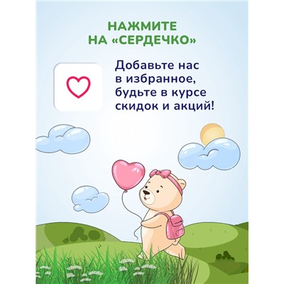 Пенка для купания и шампунь AQA baby с маслами для сухой и чувствительной кожи малыша, 250 мл