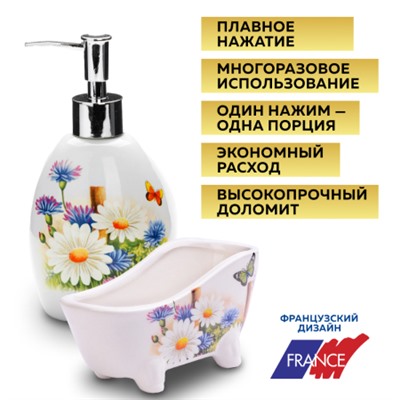 26299+28359 Набор для кухни 2 предмета Лето MB (х1)