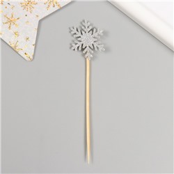 Топпер для творчества "Серебряная снежинка", 11 см (набор 10 шт)