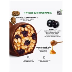 Кедровый грильяж с Черемухой / 106 г / ТМ Дико Вкусно