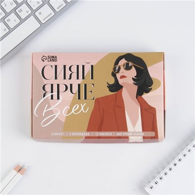 Подарочный набор «Сияй ярче всех» блокнот, значок, наклейки и карандаши 2 шт