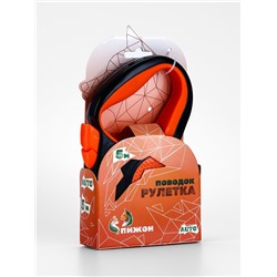 Рулетка «Пижон», 5 м, до 25 кг, светоотражающая, трос, прорезиненная ручка, оранжевая