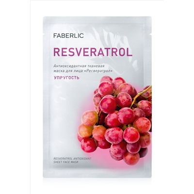 Антиоксидантная тканевая маска для лица «Упругость»