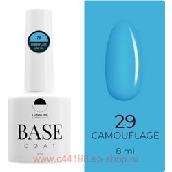 LunaLine Базовое покрытие Camouflage Rubber тон 29 Синий 8мл