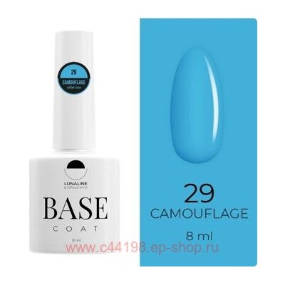 LunaLine Базовое покрытие Camouflage Rubber тон 29 Синий 8мл