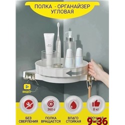 Полка #22800356