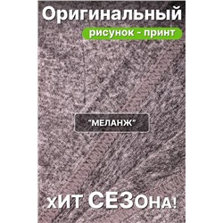 Трусы GL326 НАТАЛИ, 1038186