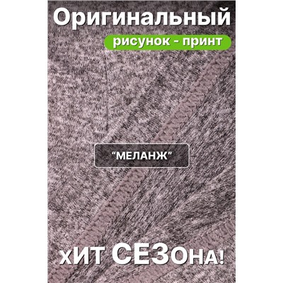 Трусы GL326 НАТАЛИ, 1038186
