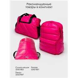 Сумка-мешок текстильная для девочек