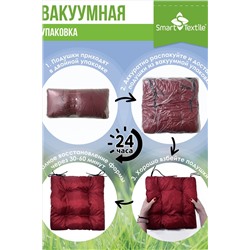 Подушка для мебели Альфа 2 шт НАТАЛИ, 1129777