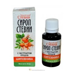 Сироп-экстракт Стевии с Шиповником 20мл