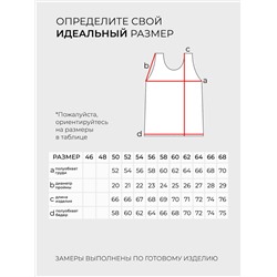 Топ-20044