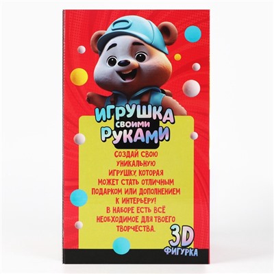 Игрушка помпонами «Медведь», мятный