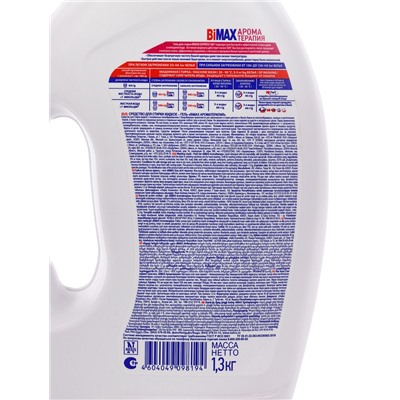 Жидкое средство для стирки BiMax «Арома Терапия», гель, универсальное, 1.3 л