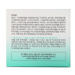 Crazy Skin, Trouble Care Sleeping Cream, 50 g