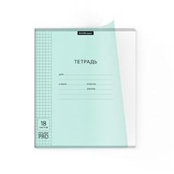 Тетрадь  18л клетка с пластиковой обложкой 56364 Классика CoverPrо Pastel мятная ErichKrause