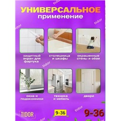 Артикул #23341061