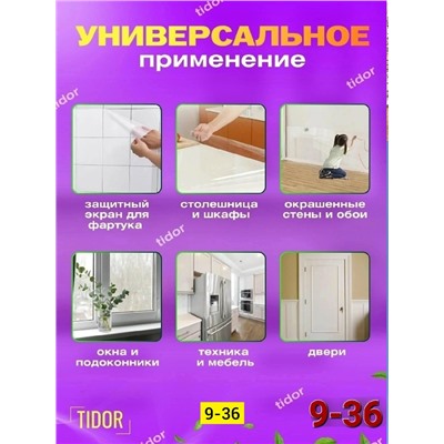 Артикул #23341061