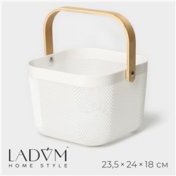 Корзина для хранения LaDо́m «Скандинавия», квадратная, 23.5×24×18 см, белая