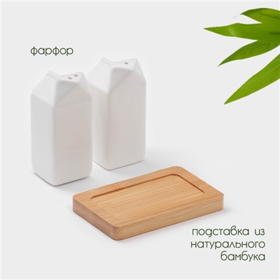 УЦЕНКА Набор для специй на деревянной подставке Bella Tenero «Пакет», 2 шт., солонка, перечница