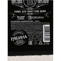 Гель для душа «Крутой мужик», 300 мл, аромат древесный, HARD LINE