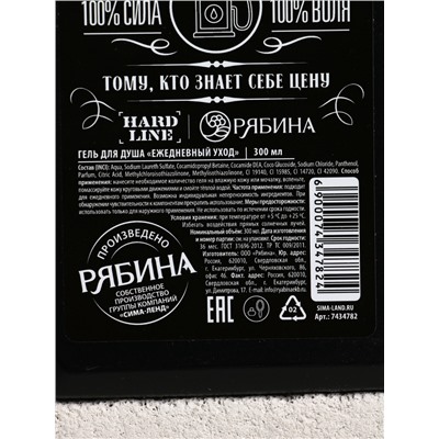 Гель для душа «Крутой мужик», 300 мл, аромат древесный, HARD LINE