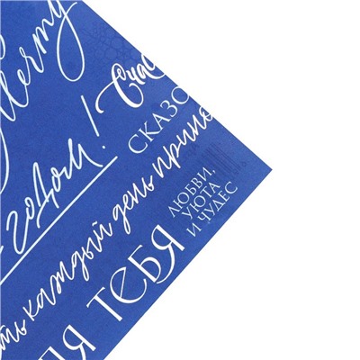 Упаковочная бумага на новый год глянцевая двухсторонняя «Снежинки», 50×70 см